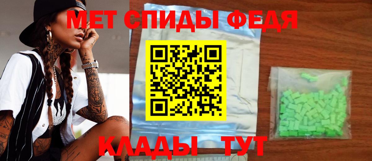 Amphetamine Premium Ирбит