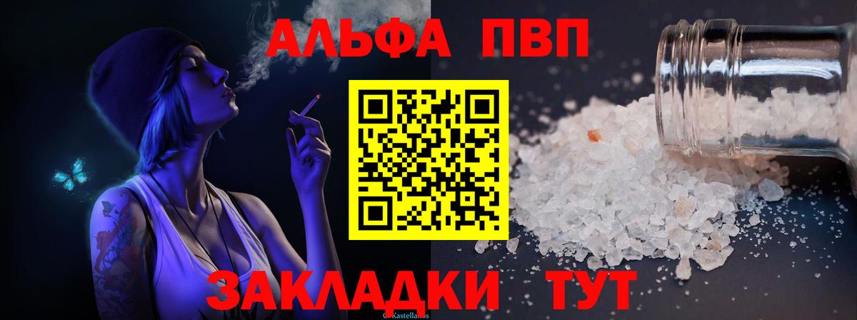 Альфа ПВП СК Ирбит