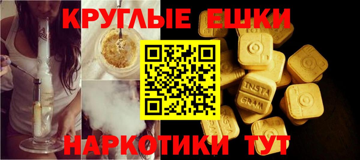 ГАШИШ  Марихуана  Ирбит  Экстази  Мефедрон кристаллы  Вход с VPN  Альфа ПВП СК кристаллы 