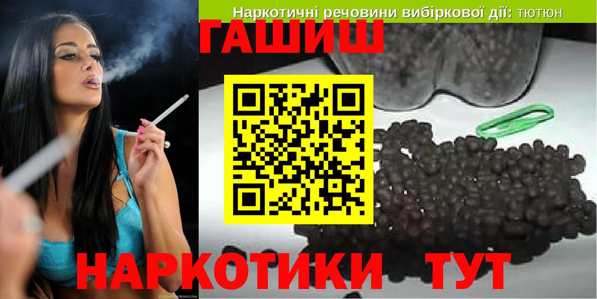 ГАШИШ убойный  закладка  Гашиш  Ирбит  Вход с VPN 