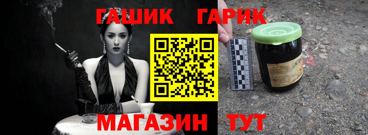 ГАШИШ Cannabis Ирбит