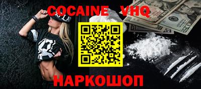 амфетамин Заволжье