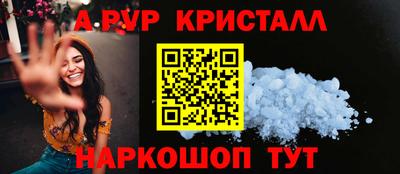 гидропоника Ипатово