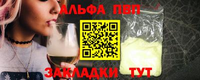 скорость Заводоуковск