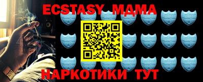меф Ирбит