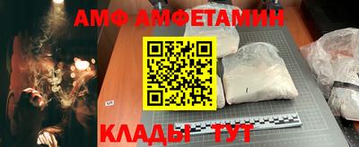 амфетамин Заволжье
