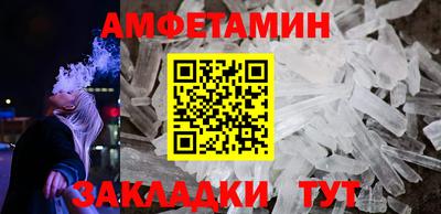 меф Ирбит