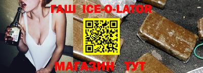 героин Изобильный