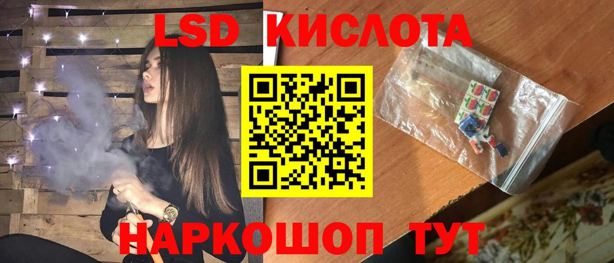 Лсд 25 экстази кислота Ирбит
