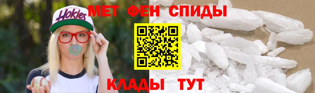 Первитин пудра Ирбит