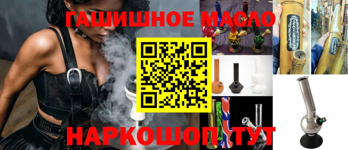 ТГК Wax  Дистиллят ТГК концентрат  продажа наркотиков  Вход с VPN  Ирбит 