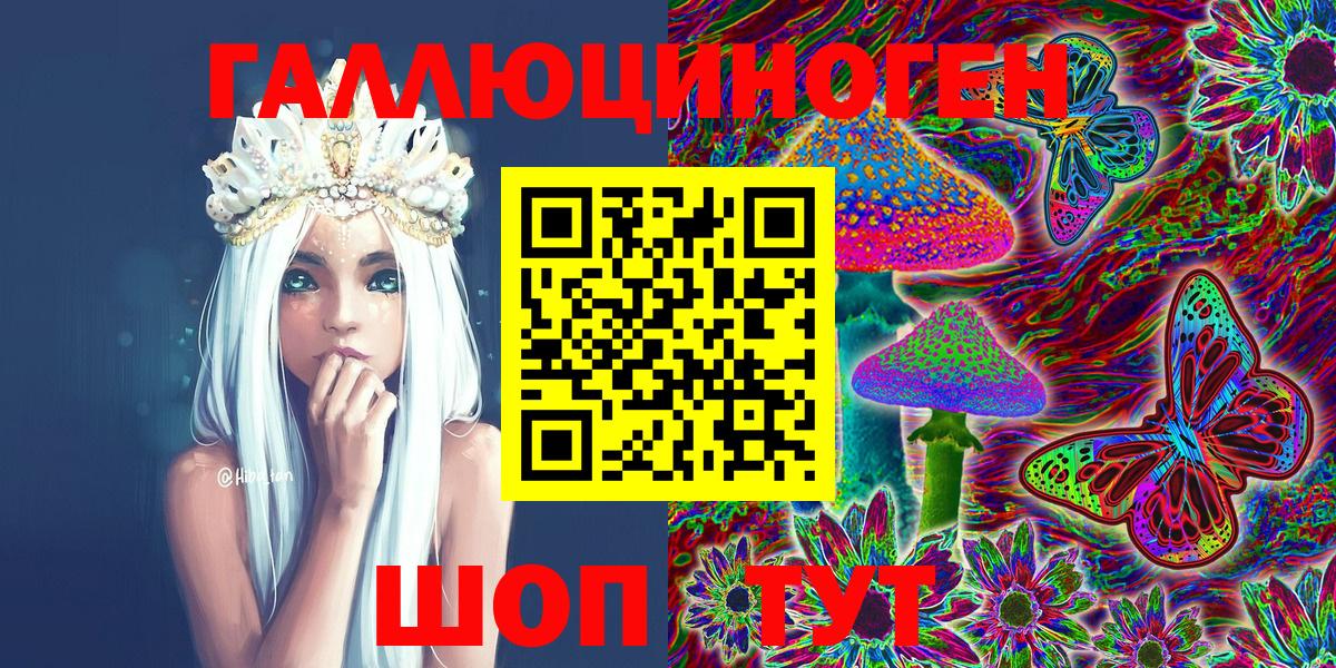 Галлюциногенные грибы GOLDEN TEACHER  купить  цена  Ирбит  Галлюциногенные грибы GOLDEN TEACHER  Вход с VPN 