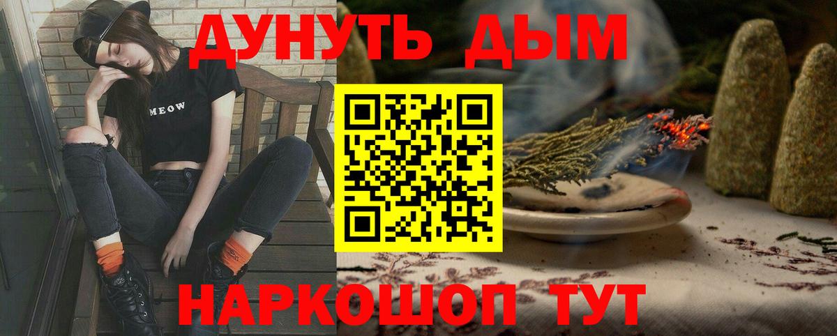 Бошки марихуана семена  Вход с VPN  Ирбит  МАРИХУАНА OG Kush  Конопля тримм  Шишки марихуана тримм 
